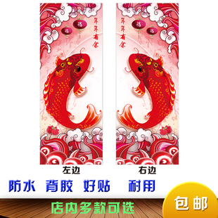 年年有余贴图大门自粘海报山水风景客厅春节喜庆装饰纸鱼贴图包邮