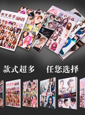 美女长短大全2026发廊时尚否书本