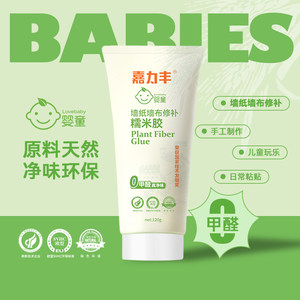嘉力丰墙纸墙布修补糯米胶环保型