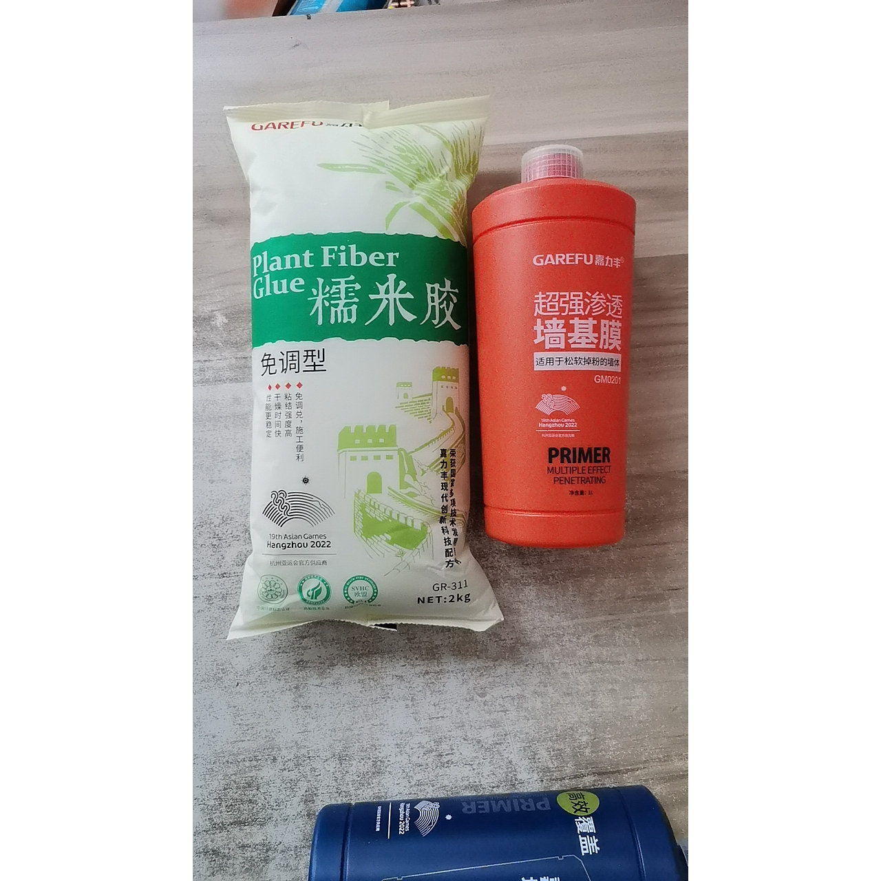 嘉力丰超强渗透基膜 粉化老墙体效果更好 完好牢固乳胶漆墙面推荐,基础建材,基膜,淘宝优惠券,粉丝福利购,淘宝优惠卷