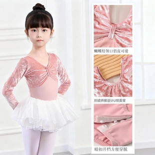 儿童舞蹈服秋冬长袖 丝绒女孩练功女童连体体操少儿形体练功服 新款