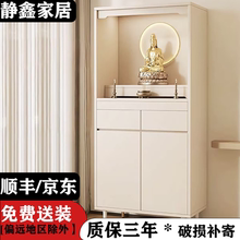 实木佛龛家用供桌神龛台现代轻奢财神爷柜子小型佛台柜立柜香案台