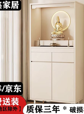 实木佛龛家用供桌神龛台现代轻奢财神爷柜子小型佛台柜立柜香案台