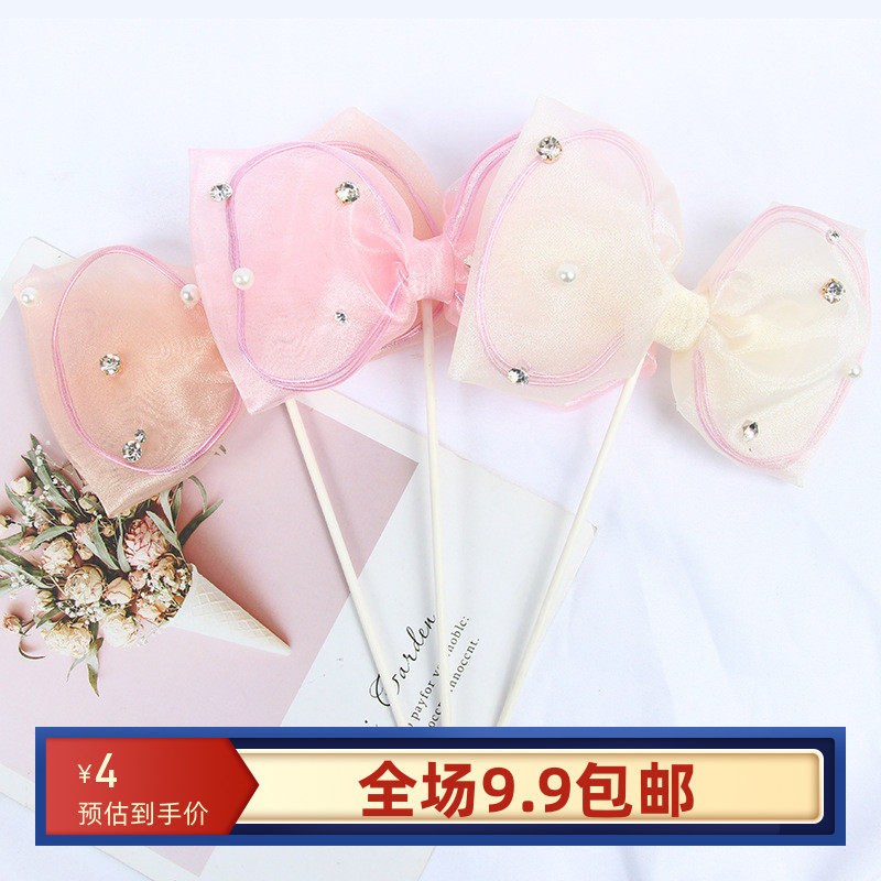 粉色少女心大号带钻蝴蝶结粉嫩小公主生日甜品装扮 烘焙蛋糕装饰