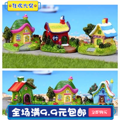 卡通房子 别墅模型 蛋糕装饰小屋摆件 树脂材质装扮用品玩偶
