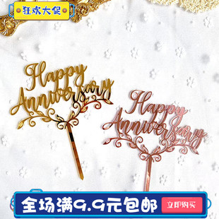 Happy anniversary 结婚纪念日亚克力插牌创意纪念日蛋糕装饰插件