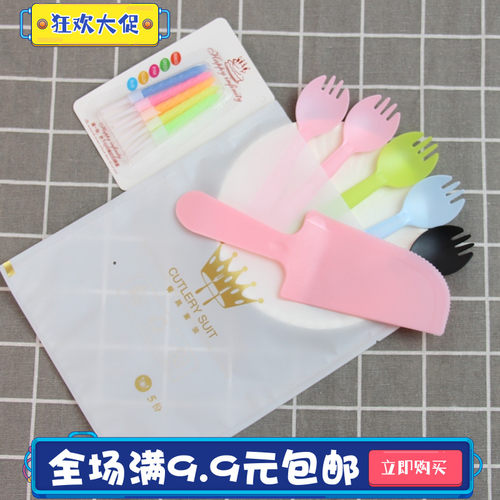 蛋糕盘刀叉盘生日餐具