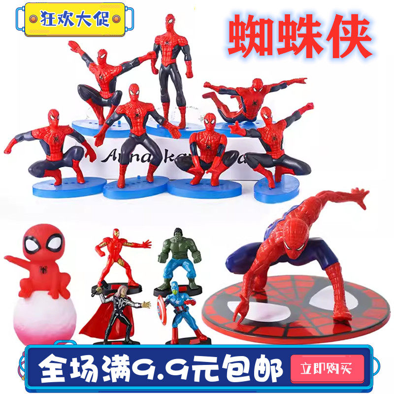 蜘蛛侠蛋糕装饰摆件插件插牌复仇者联盟超级英雄装扮用品派对装饰