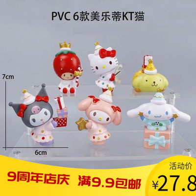网红蛋糕装饰摆件复古生日蛋糕插牌小猫小兔子kT猫