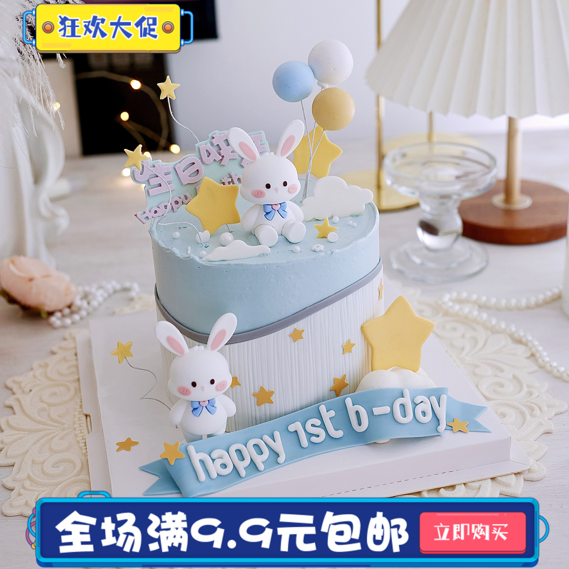 可爱兔子蛋糕装饰软胶摆件蝴蝶结兔子宝宝百天周岁生日田园风插件