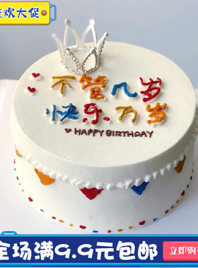 迷你小银冠金冠蛋糕皇冠情人节生日女神节装饰配饰合金水钻爱心