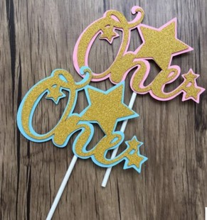 1岁宝宝周岁宴主蛋糕装饰插牌 星星系列大星星one金粉纸插件