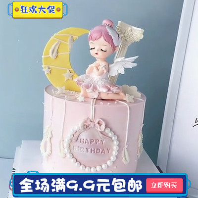 新品生日蛋糕装饰树脂芭蕾舞女孩