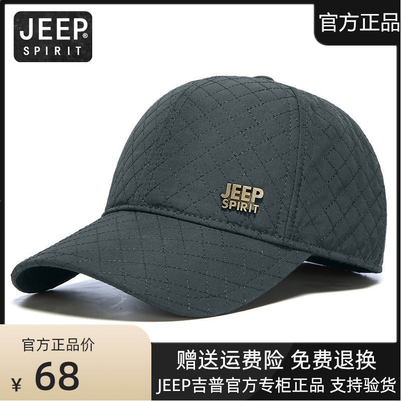JEEP吉普帽子男棒球帽新款加绒厚款保暖秋冬季中老年鸭舌帽后封口
