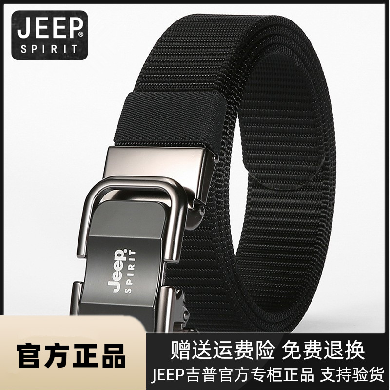 吉普2024新款自动扣帆布编织腰带