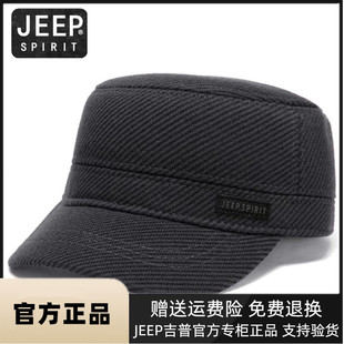 JEEP吉普正品 秋冬保暖帽中年加绒加厚冬天护耳鸭舌帽子 平顶帽男士