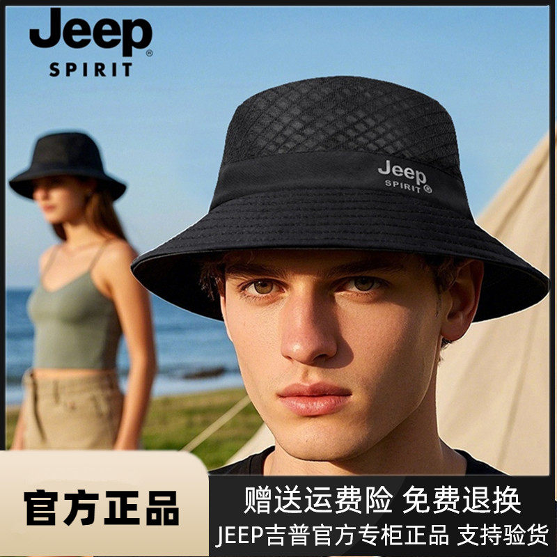 JEEP吉普帽子男士渔夫防晒遮阳登山太阳帽女防紫外线夏季户外盆帽