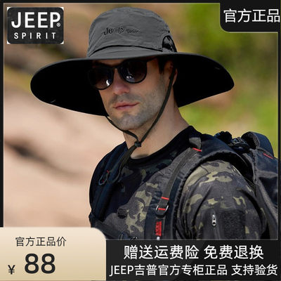 JEEP钓鱼帽子吉普遮脸太阳大檐