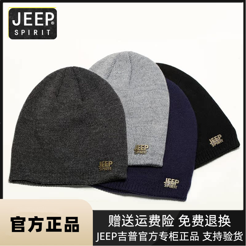 JEEP帽子吉普男潮牌嘻哈雅痞