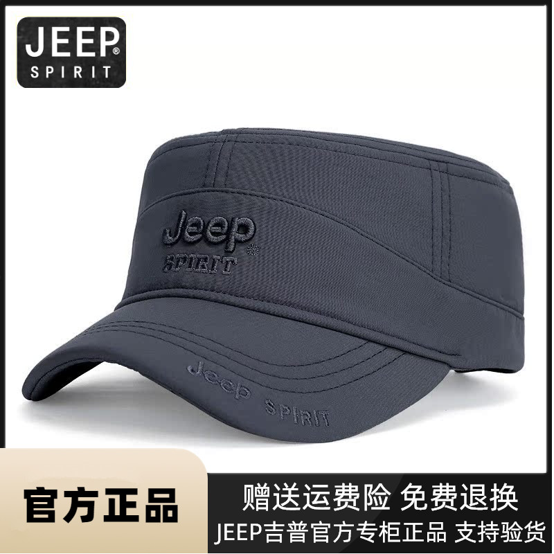 JEEP吉普帽子男士秋冬季保暖平顶帽加绒加厚鸭舌帽户外休闲时尚帽