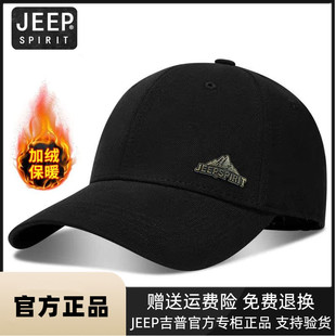 JEEP吉普帽子男新款鸭舌帽防晒秋冬季加绒保暖遮阳潮牌休闲棒球帽