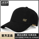 休闲百搭遮阳鸭舌帽冬季 JEEP吉普帽子男士 纯棉防晒春秋棒球帽时尚
