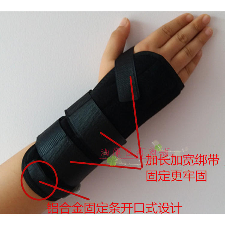 腕部关节护腕成人手腕关节家用护腕手腕支架护带护具护托
