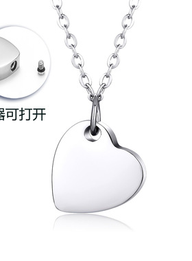 可打开爱心不锈钢纪念亲人项链