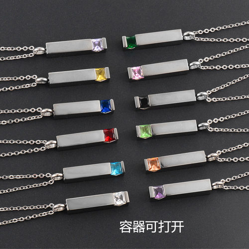 彩色方柱打开不锈钢纪念亲人项链
