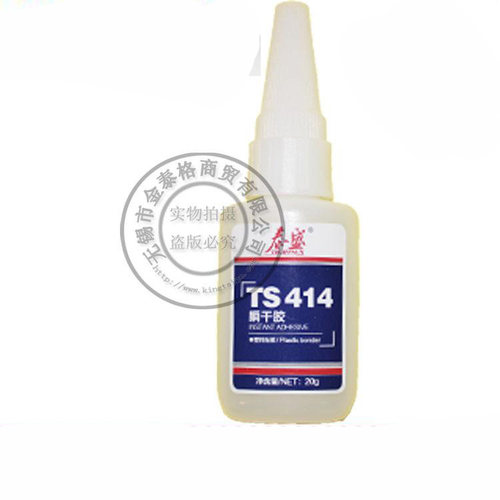 泰盛414金属胶 塑料胶 TS414高强度胶水