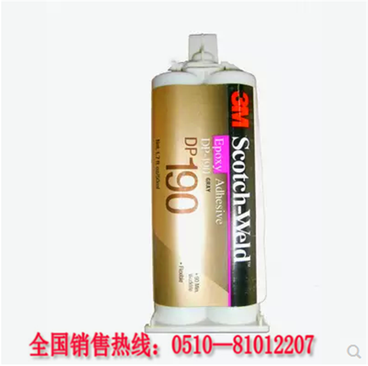 胶水半透明灰色耐高温环氧树脂