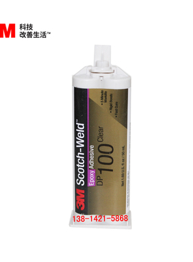 3M DP100plus clear 透明快固型环氧树脂胶水ab胶水强力胶水50ml