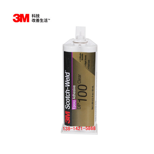 3M DP100plus clear 透明快固型环氧树脂胶水ab胶水强力胶水50ml