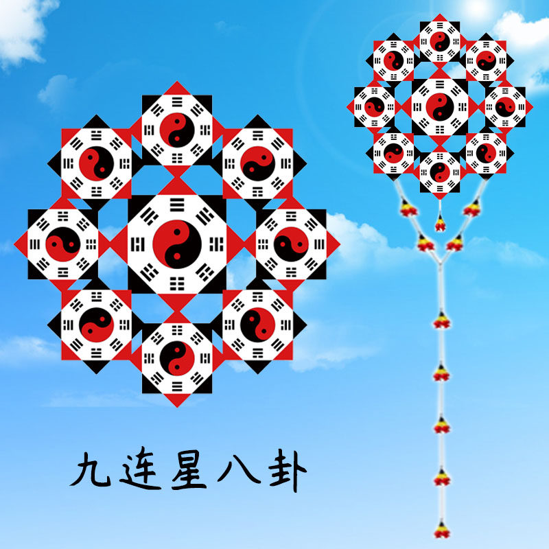正品太极八卦风筝追风者大型成人伞布树脂杆抗大风飘尾线轮套餐