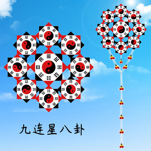 正品太极八卦风筝大型树脂杆成人