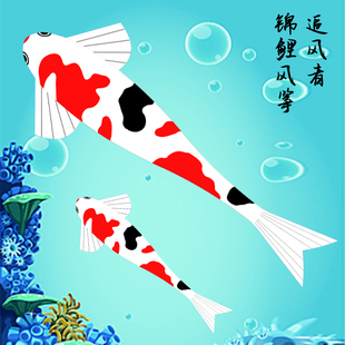 追风者风筝544伞布易飞2025年新款 潍坊网红金鱼鲤鱼风筝大人专用