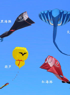 无骨架儿童卡通潍坊风筝包邮