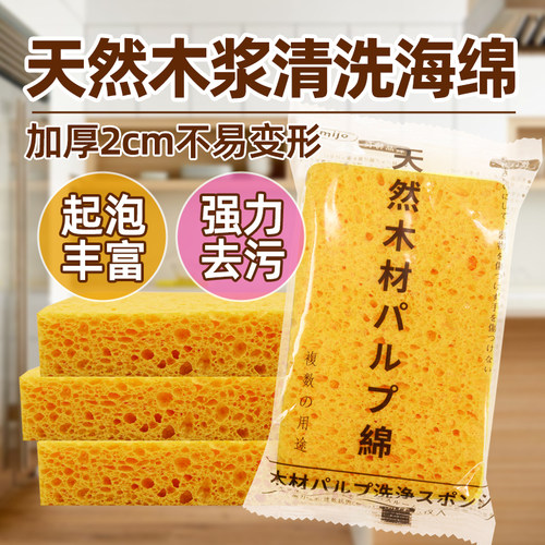 日本Kamijo天然木浆防霉速干棉