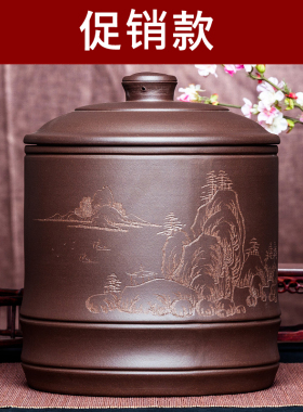 宜兴紫砂茶叶罐大码号普洱茶桶醒茶器陶瓷家用缸七子饼茶盒存储罐