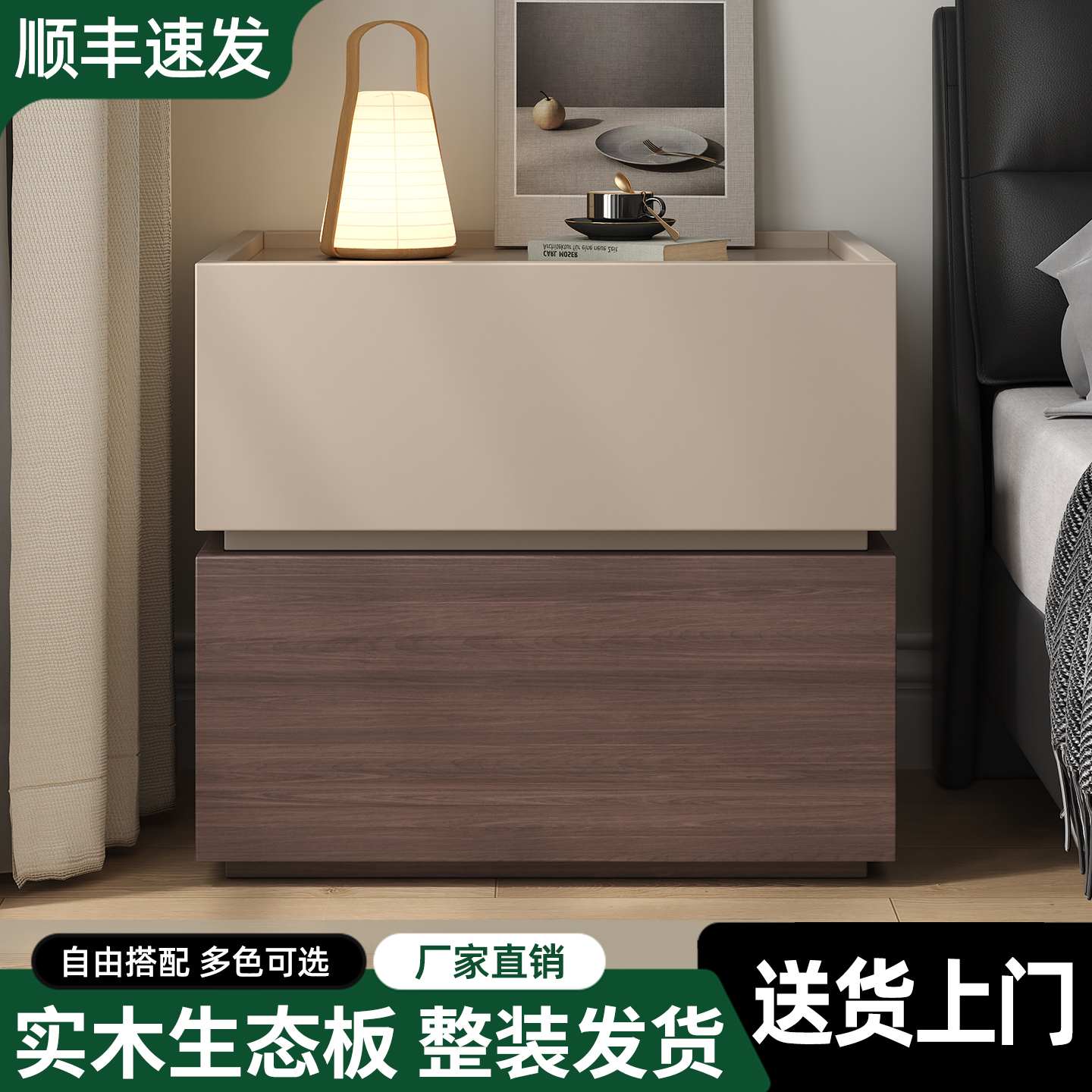 床头柜家用卧室高级实木储物柜