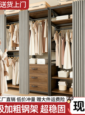 衣帽架落地卧室家用开放式衣柜金属挂衣架洞洞板步入式衣帽间架子