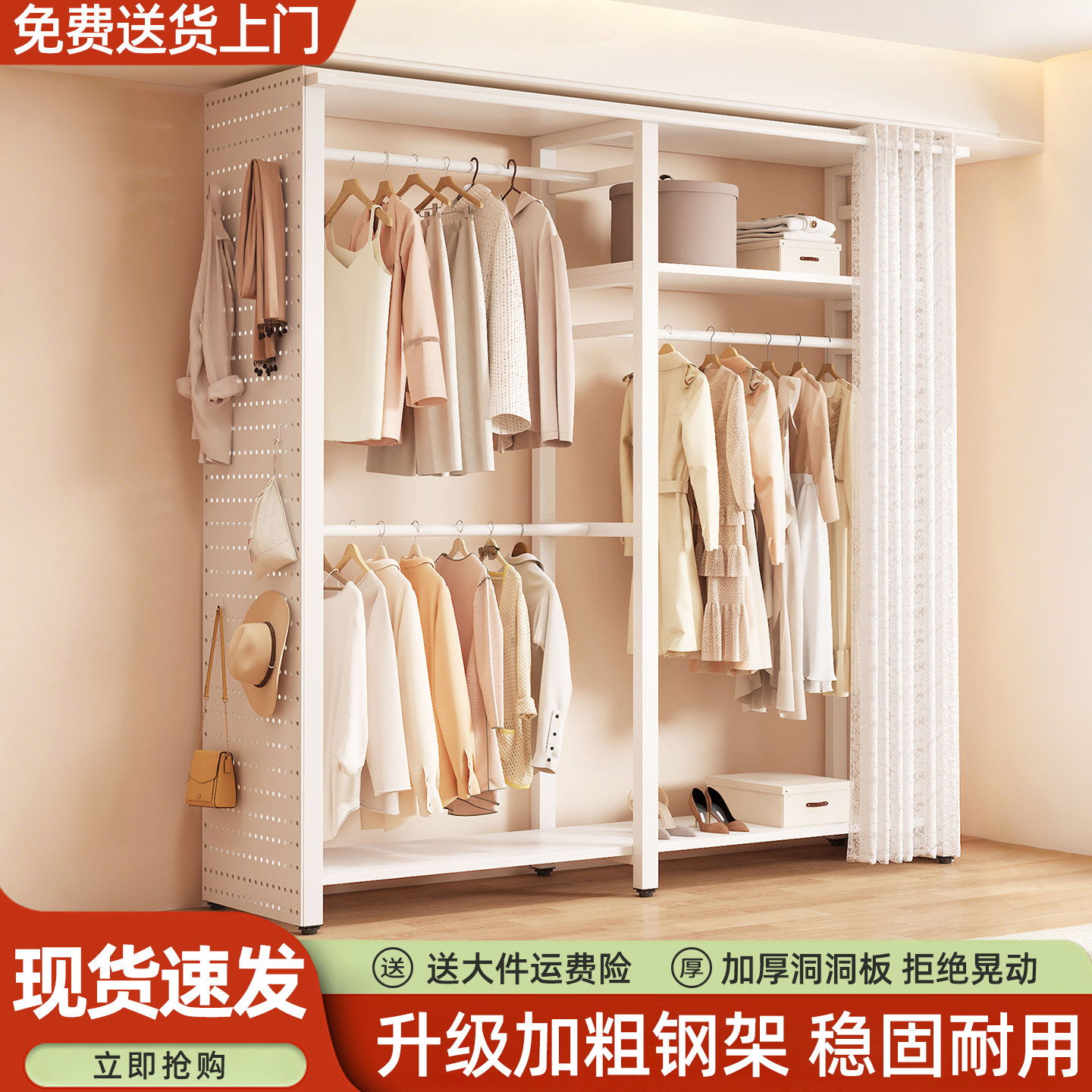 衣帽架卧室家用开放式金属洞洞板挂衣架落地新款简易组合收纳衣柜