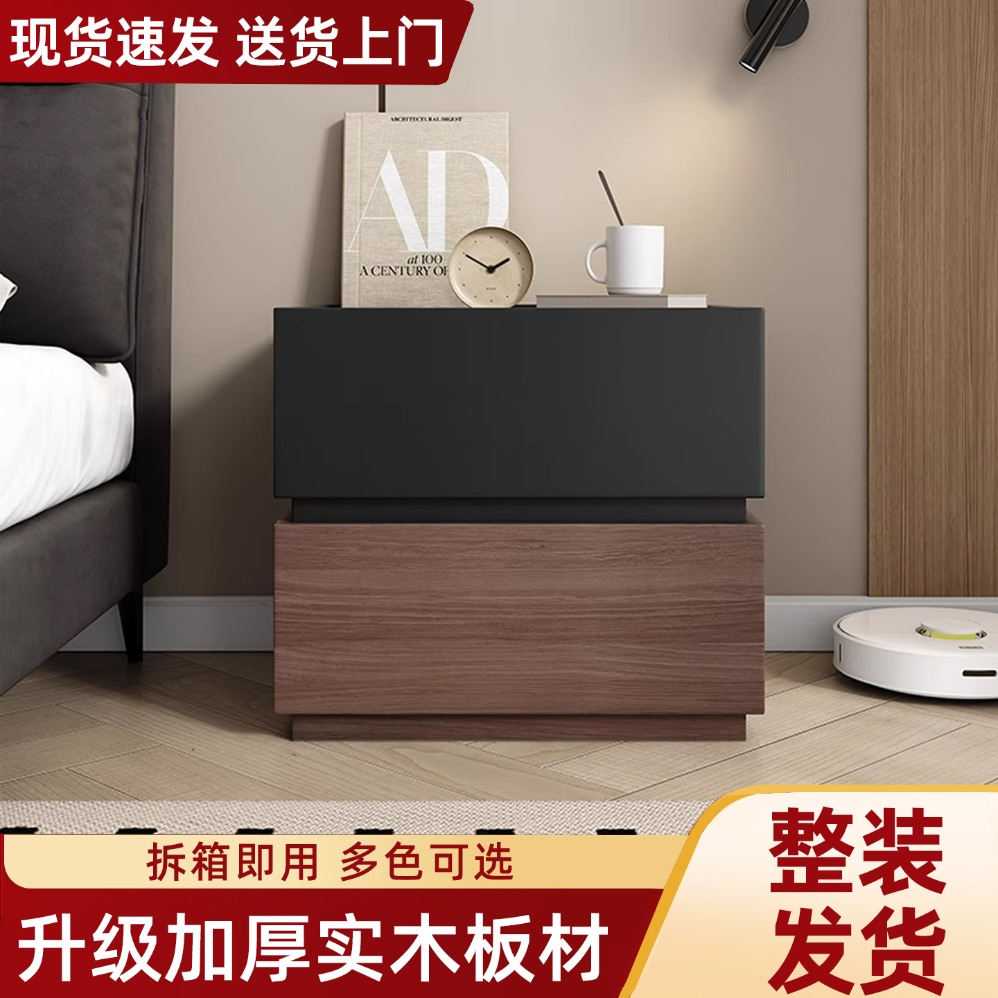 2025新款轻奢高级感床头柜