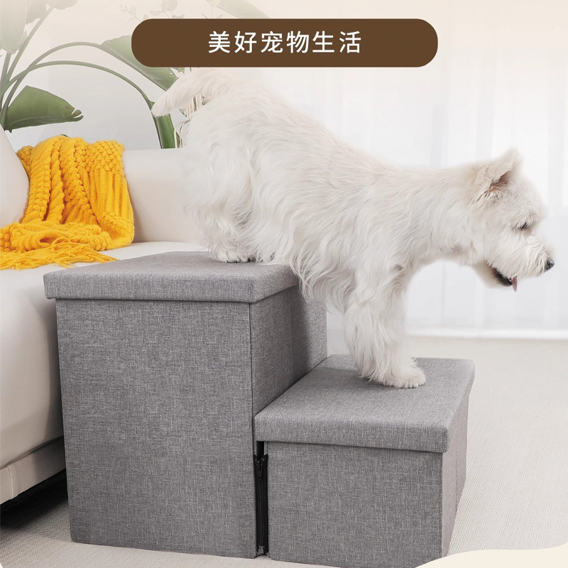 小型犬防滑宠物楼梯阶梯上床