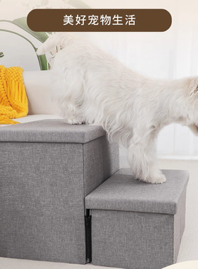 多功能狗楼梯可折叠收纳宠物防滑爬梯猫咪狗狗辅助台阶楼梯