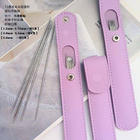 15厘米直针织袜子织玩偶双头直针空心不锈钢短直针专用针袖子娃衣,居家布艺,针,淘宝优惠券,粉丝福利购,淘宝优惠卷