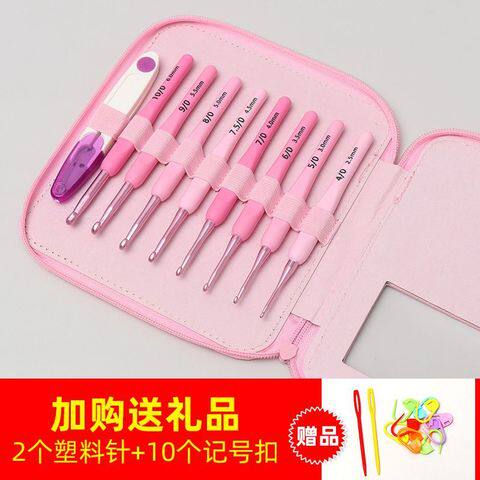钩针工具套装手工勾针diy编织包包毛衣针毛线防滑钩针收纳材料包
