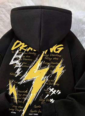 高街风黑色加厚新款连帽卫衣男后背闪电字母印花潮流个性穿搭外套