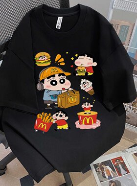 KFC蜡笔小新印花短袖T恤衫