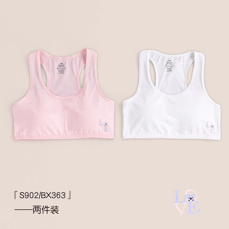 纯棉发育期小背心少女学生吊带大童初中生女孩防凸点文胸带胸垫